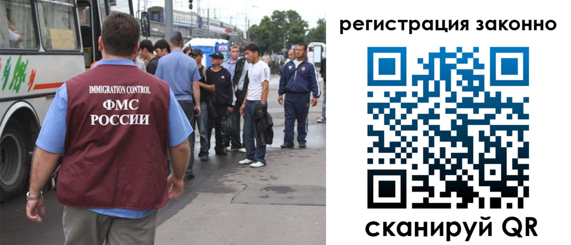 прописка регистрация в Нытве