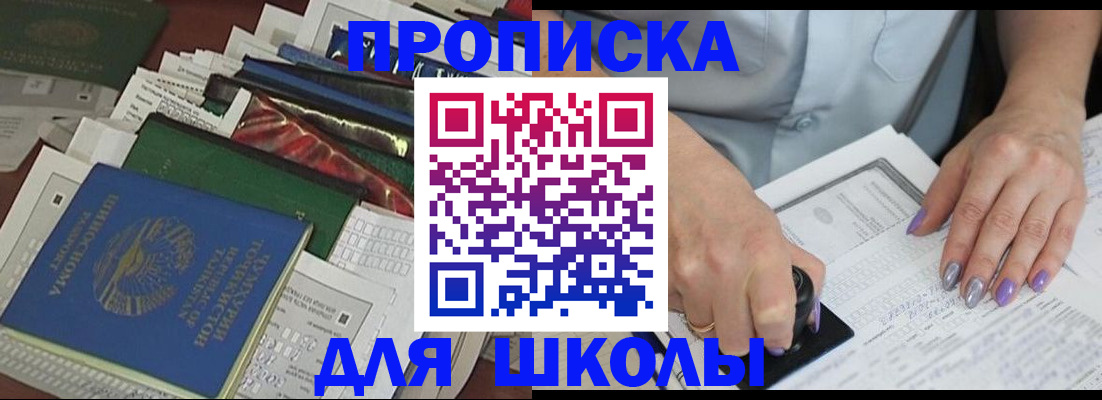 временная регистрация госуслуги в Нытве